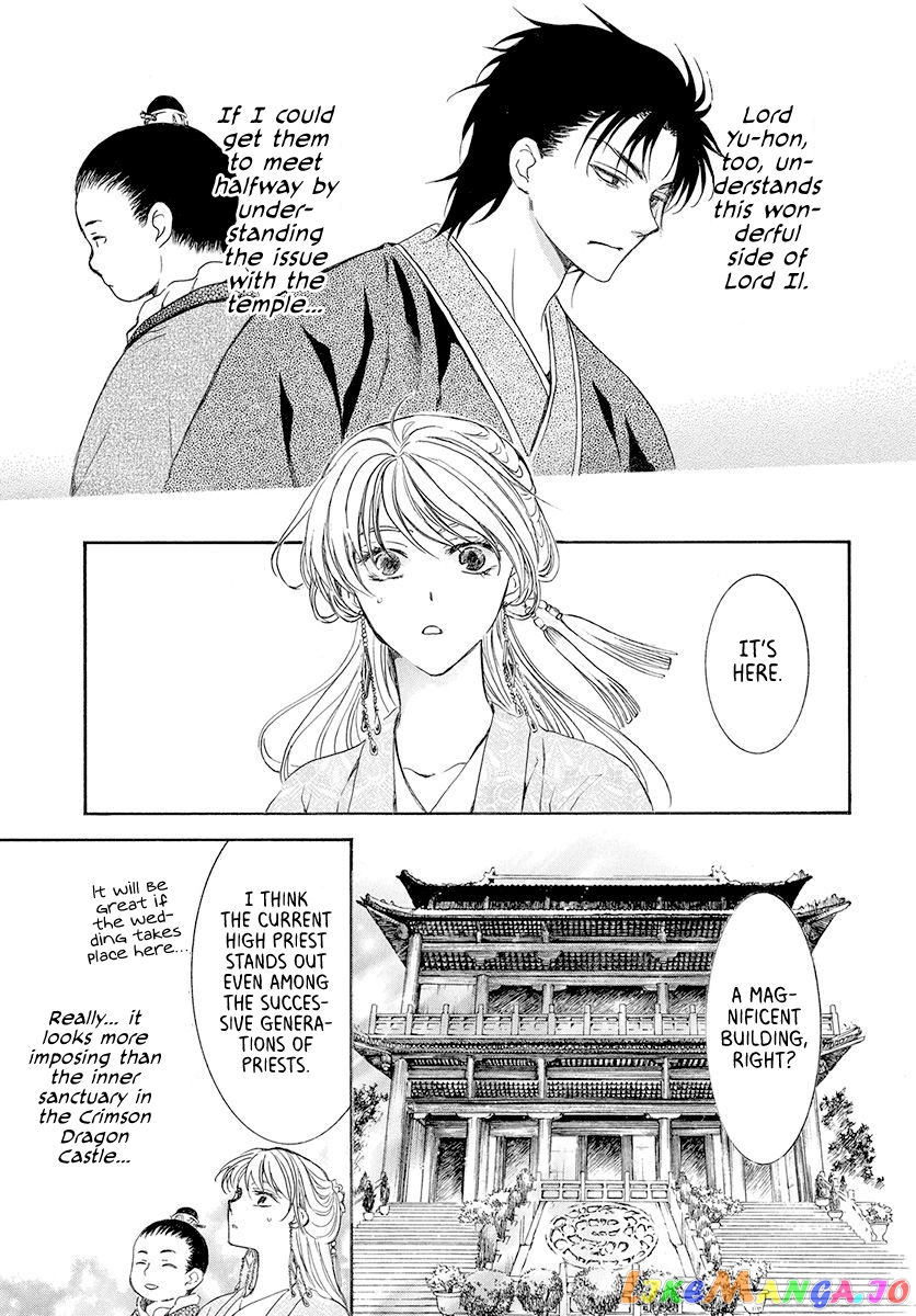 Akatsuki No Yona Chapter 192 image 19